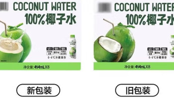 100%椰子水414mL*8瓶装