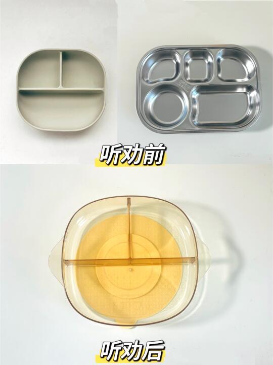 新时代新父母新餐盘
