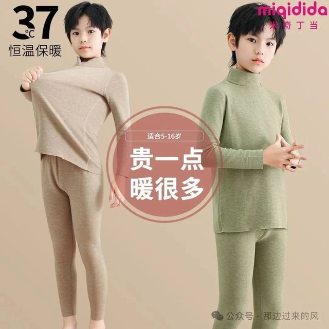 【男童秋冬保暖内衣】哪种材质最舒适，怎样选择合身尺码？