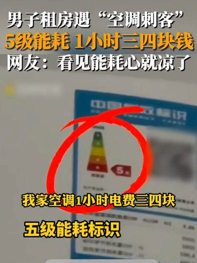 大房间必选立式柜机空调,2025年立式柜机空调有什么推荐?省电和舒适还想高性价比的柜机有吗?|推荐科龙静省电空调72QS