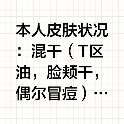 安耐晒真的太厉害了，本人用过的真实感受
