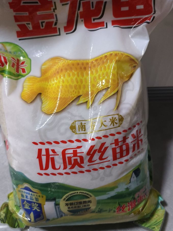 金龙鱼大米