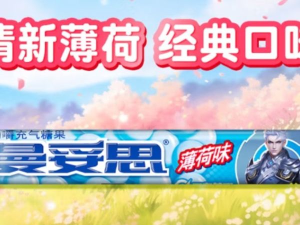 休闲零食：曼妥思薄荷糖