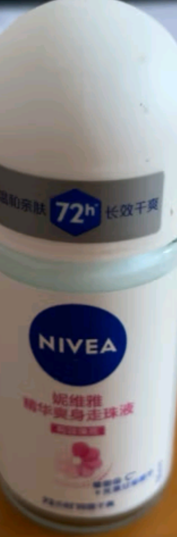 妮维雅香体走珠