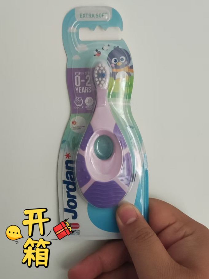JORDAN婴儿护理用品
