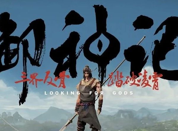 剑指顶级视效！这支惊艳PV或是国内动画电影的未来