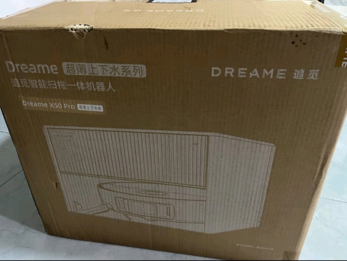 追觅扫拖一体机