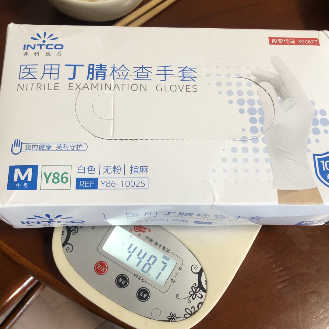 英科医疗 一次性丁腈手套 非常好用!