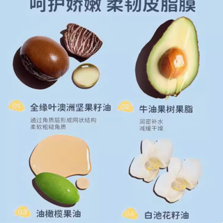 💖薇皙漫凡士林儿童倍护润唇膏，宝宝唇部的贴心呵护神💖