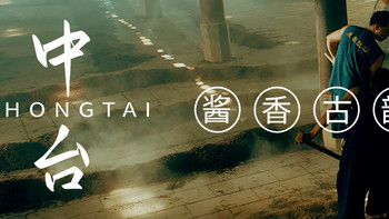 「古今酒具演变」现在的酱酒为什么用小杯品？