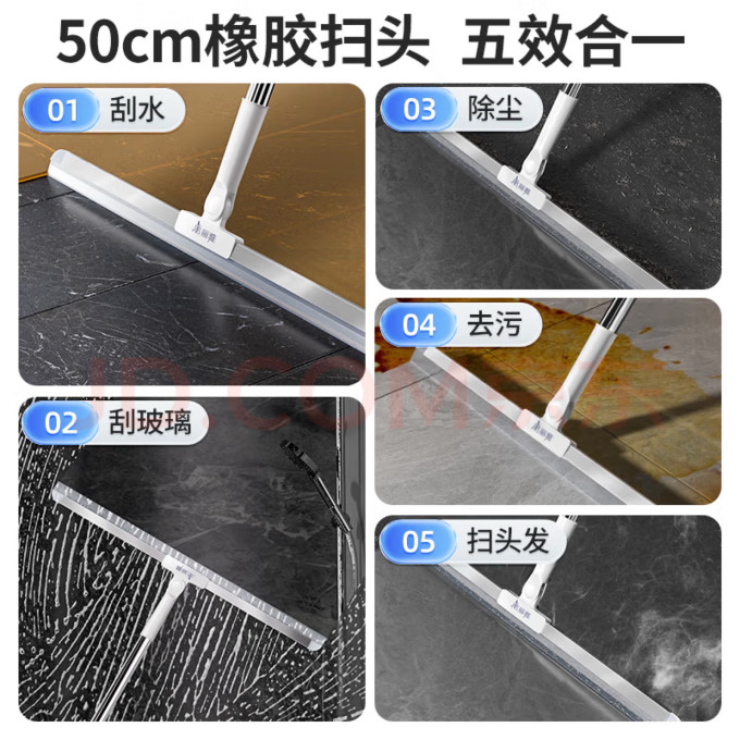 美丽雅扫把