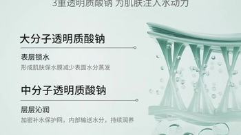 肌肤的 “隐形加湿器”—— 百植萃维生素 B5 面部精华液