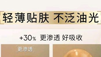 玉兰油全新升级水光小白瓶｜抗糖透白，解锁水光肌密码