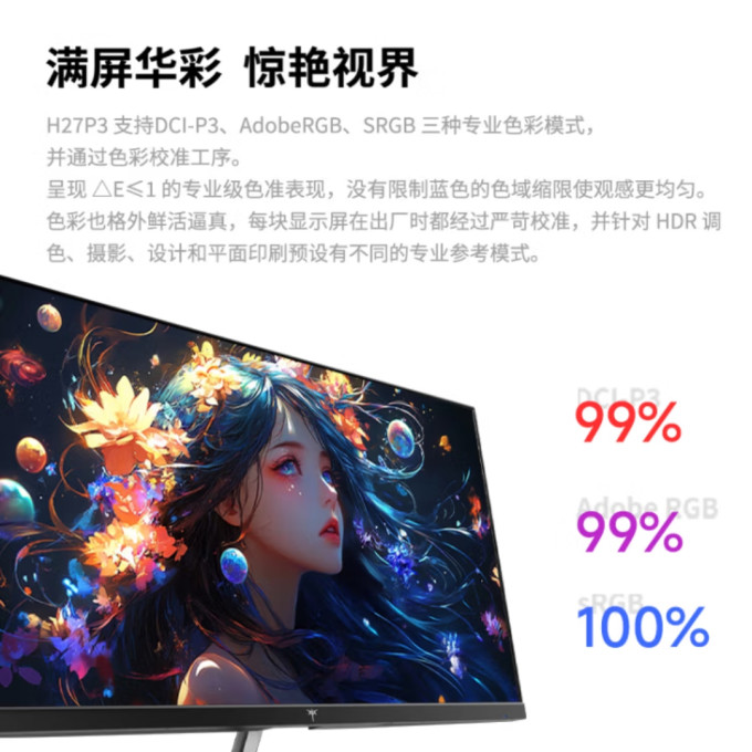 显示器