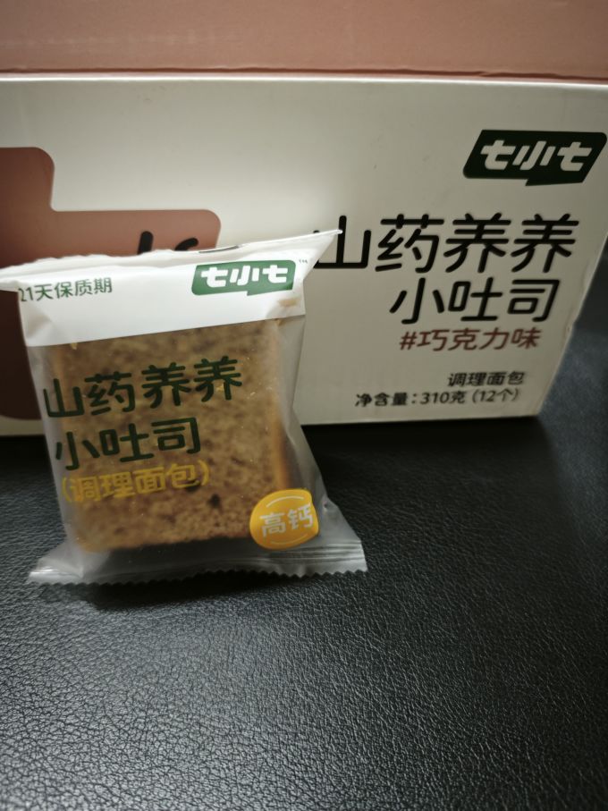 七小七宝宝零食