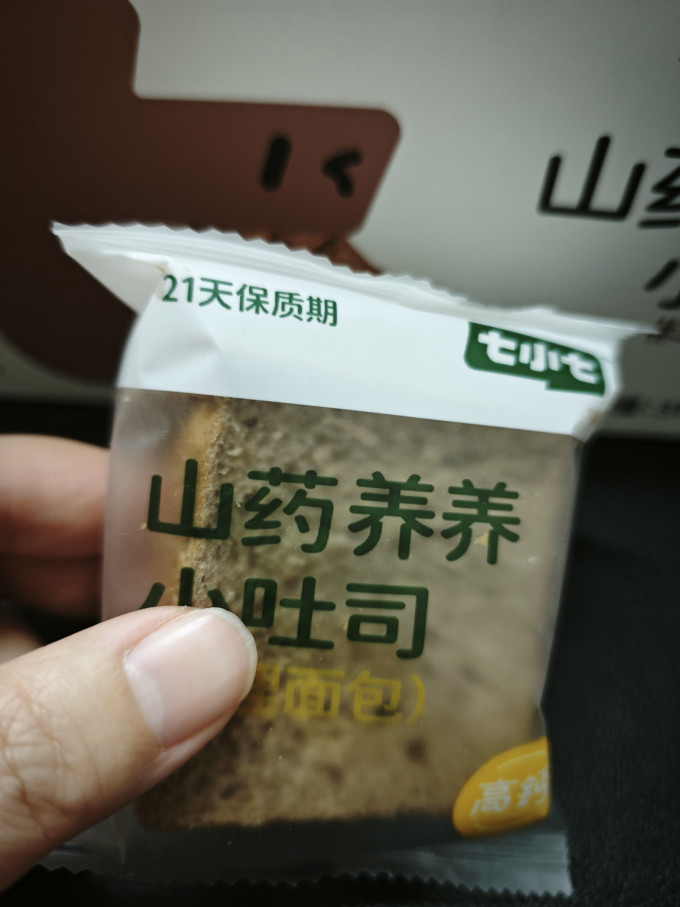 七小七宝宝零食