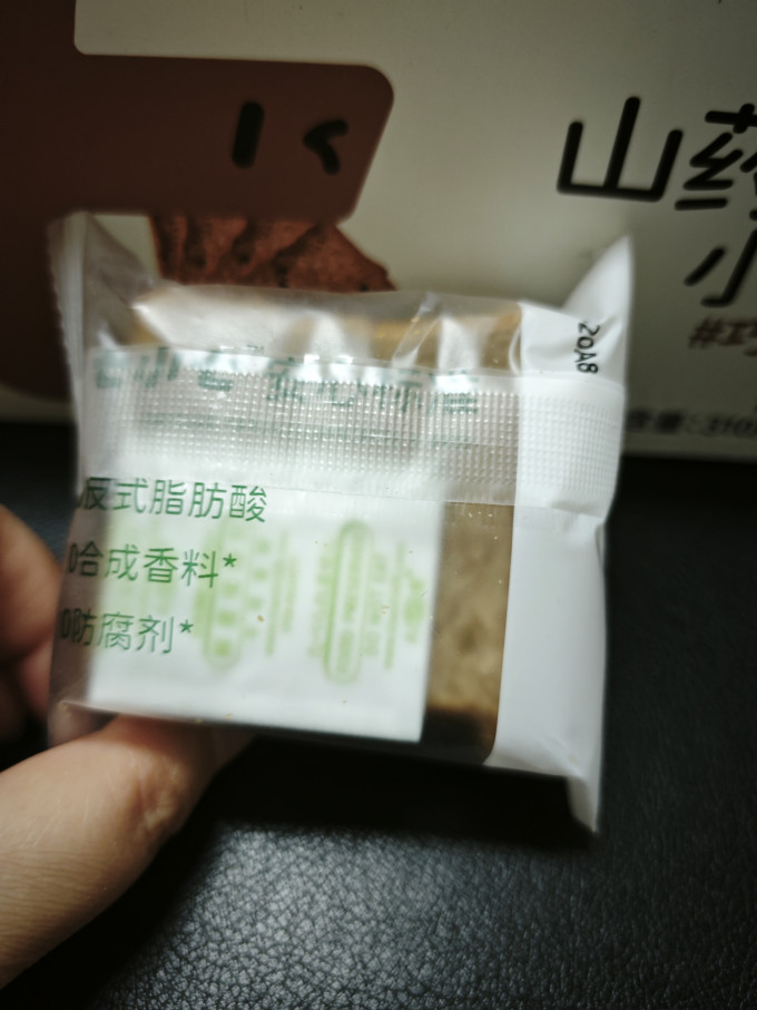 七小七宝宝零食