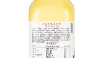 农夫山泉茶π蜜桃乌龙茶12瓶装