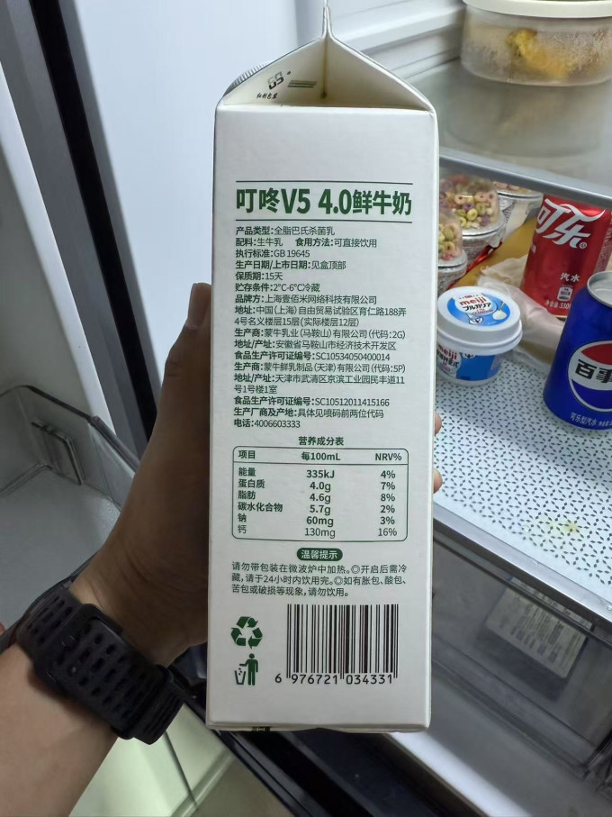 叮咚奶类制品