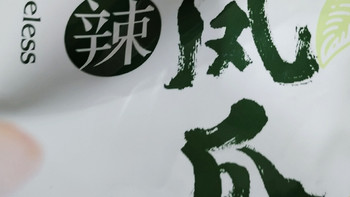 春日好食-柠檬酸辣去骨凤爪