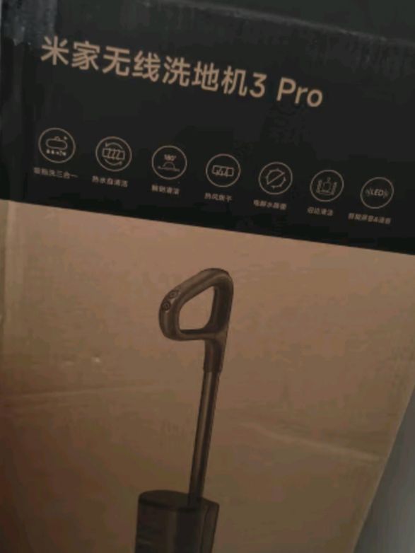 米家无线洗地机替你上班