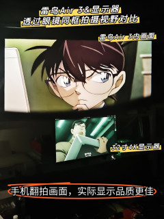 “躺平式”看电影打游戏有多爽？雷鸟Air 3百吋巨幕“镜在眼前” 