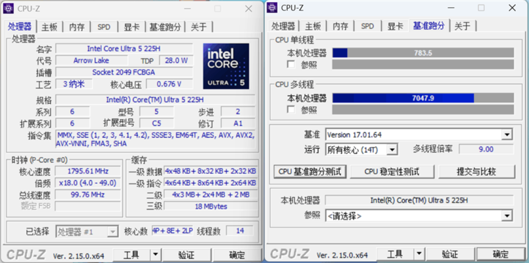 华硕无畏Pro14酷睿版2025笔记本评测：首发酷睿Ultra 200H 轻松续航13+小时