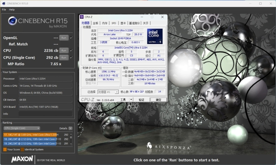 华硕无畏Pro14酷睿版2025笔记本评测：首发酷睿Ultra 200H 轻松续航13+小时