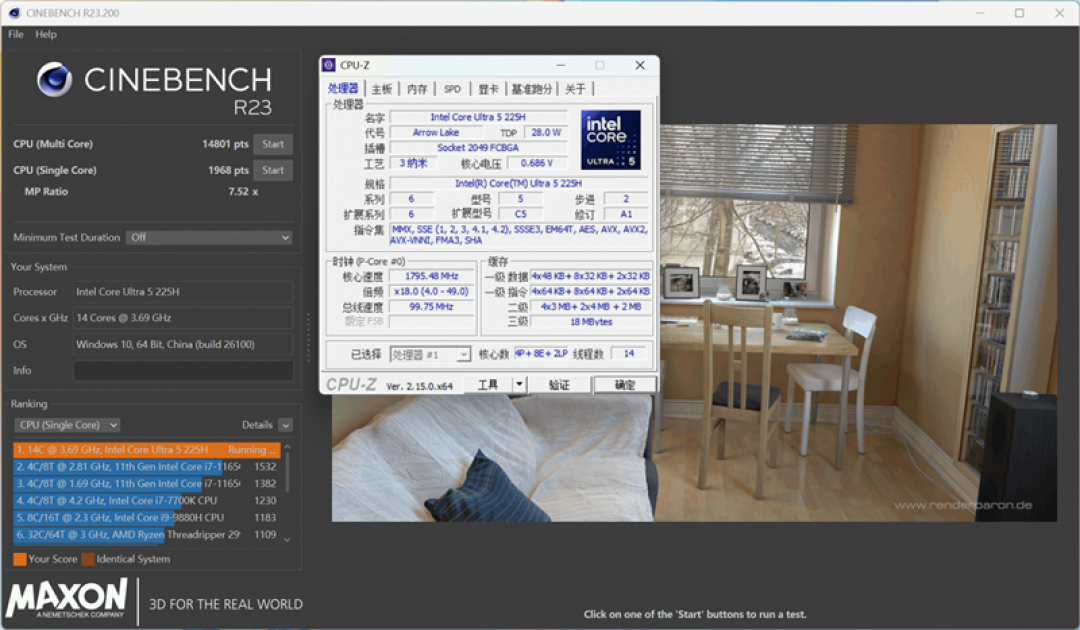 华硕无畏Pro14酷睿版2025笔记本评测：首发酷睿Ultra 200H 轻松续航13+小时