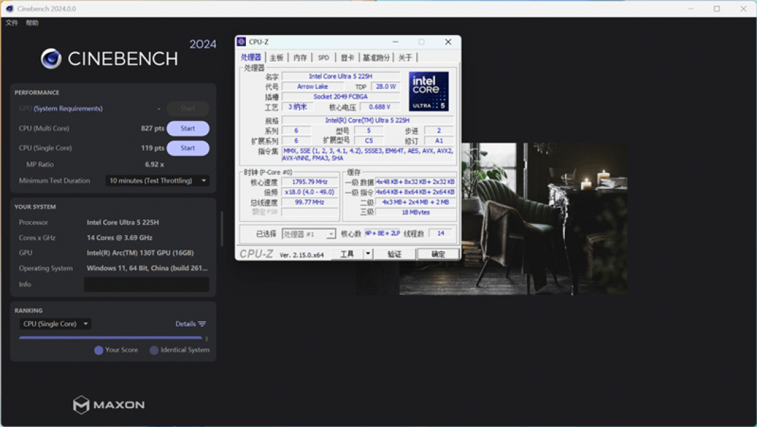 华硕无畏Pro14酷睿版2025笔记本评测：首发酷睿Ultra 200H 轻松续航13+小时