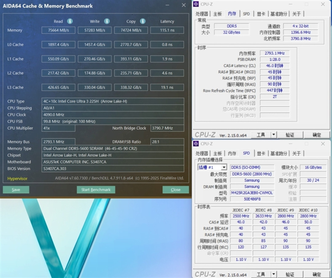 华硕无畏Pro14酷睿版2025笔记本评测：首发酷睿Ultra 200H 轻松续航13+小时