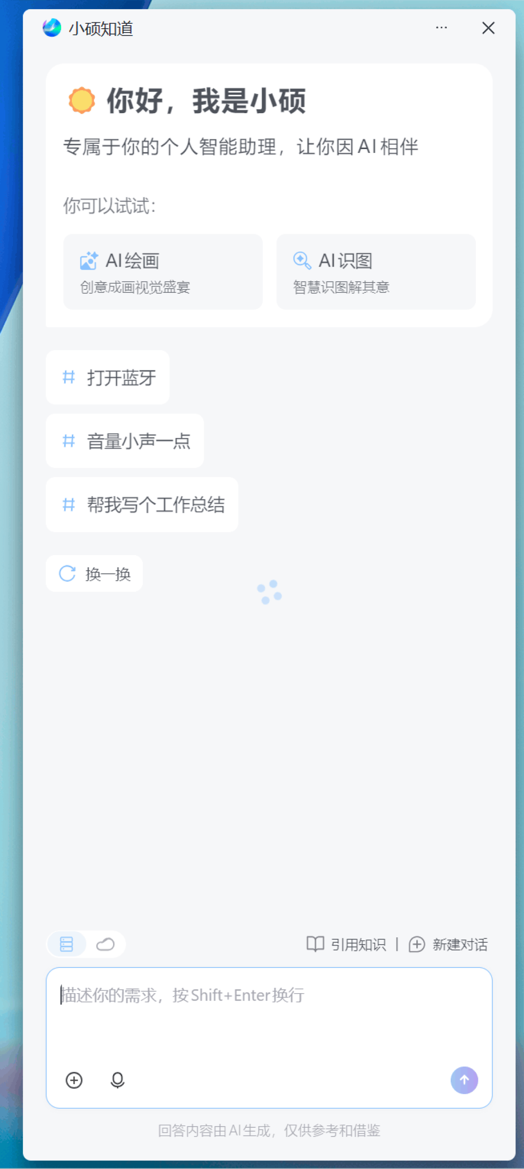 华硕无畏Pro14酷睿版2025笔记本评测：首发酷睿Ultra 200H 轻松续航13+小时