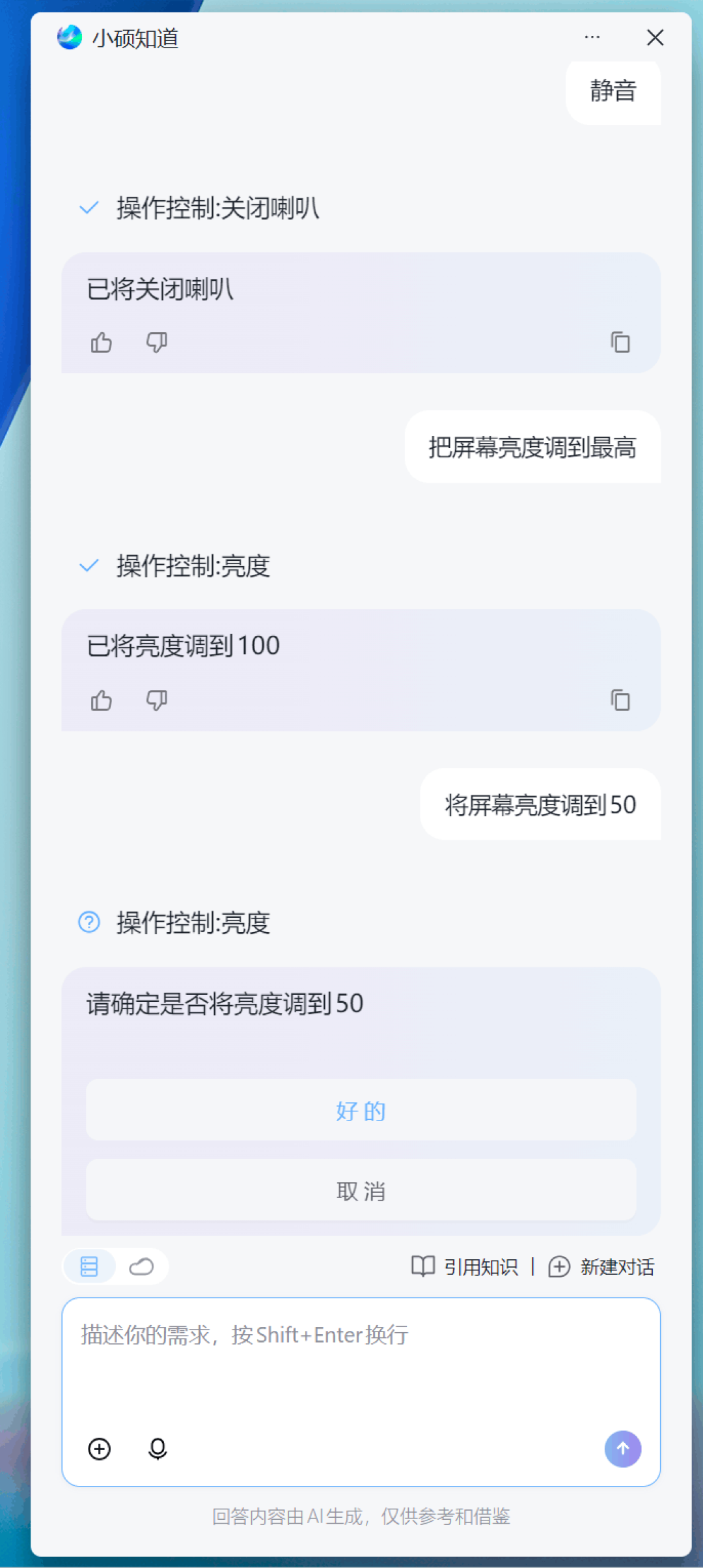 华硕无畏Pro14酷睿版2025笔记本评测：首发酷睿Ultra 200H 轻松续航13+小时