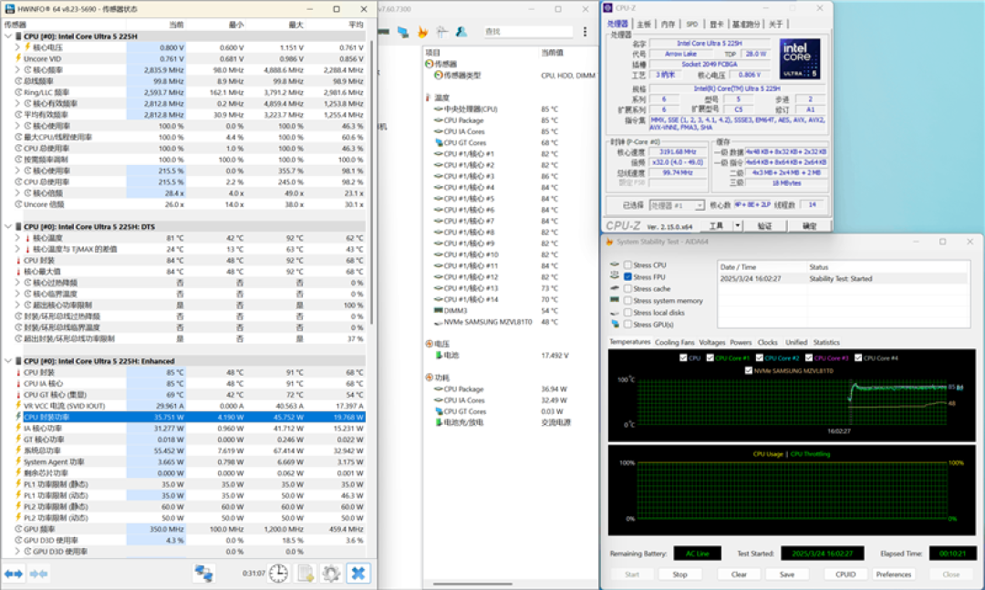 华硕无畏Pro14酷睿版2025笔记本评测：首发酷睿Ultra 200H 轻松续航13+小时