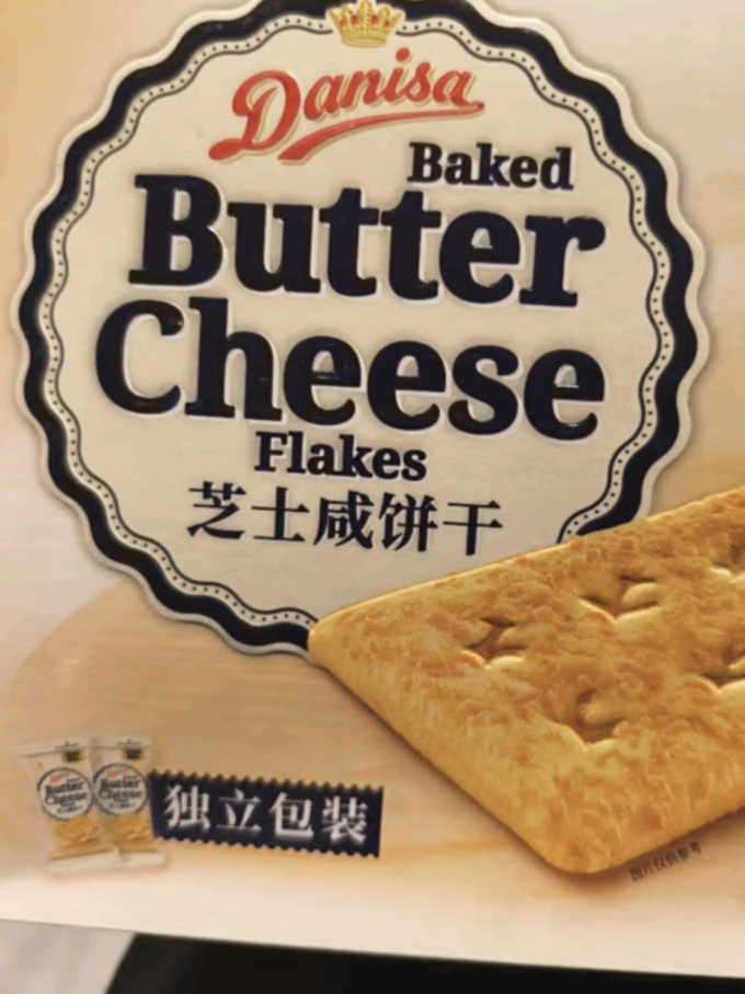 皇冠丹麦曲奇饼干