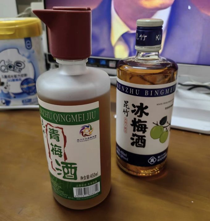 昆竹牌酒类