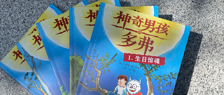 从《暮光之城》的狼人到《神奇男孩》的多弗