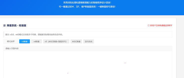 降AIGC效果哪个好点怎么办？多款工具深度评测为你揭秘