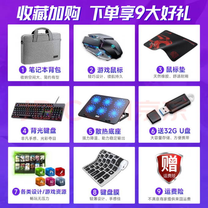 系能笔记本电脑