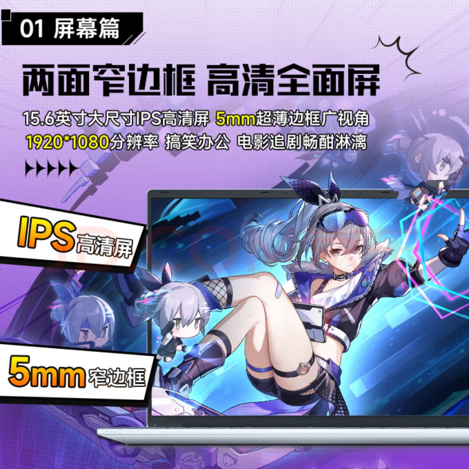 系能笔记本电脑