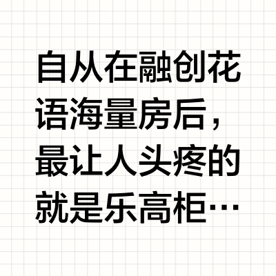 爸爸给女儿打造的乐高王国🏰