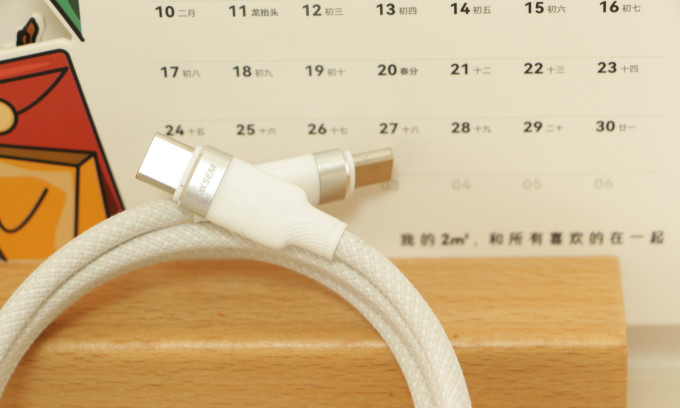 西圣数据线
