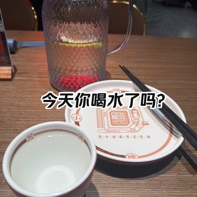 今天你喝水了吗？（2）