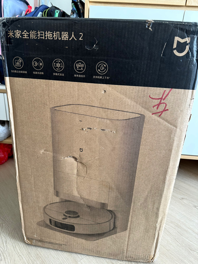 扫拖一体机