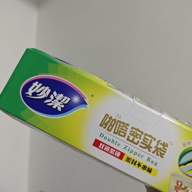 美食守护者的保鲜袋