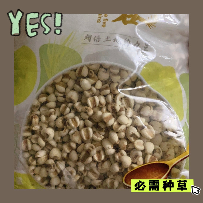谷物/杂粮/粥米