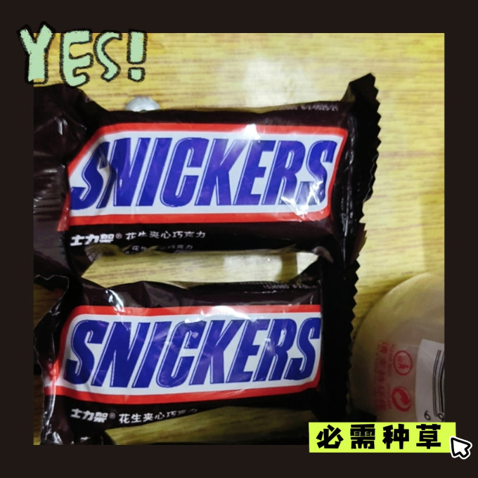 士力架糖果巧克力