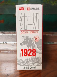 卫岗纯牛奶，竟然还挺不错