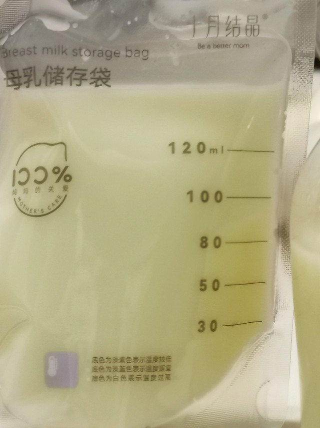 差点错过十月结晶储奶袋的这个人性功能