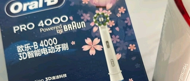 欧乐B P4000电动牙刷：开启口腔清洁新境界
